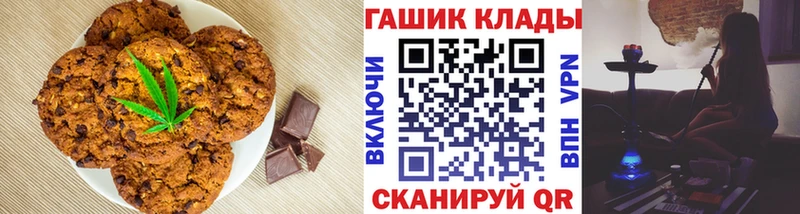 Cannafood конопля  Новый Оскол 