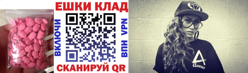 Экстази MDMA  МЕГА ссылки  Новый Оскол  наркота 