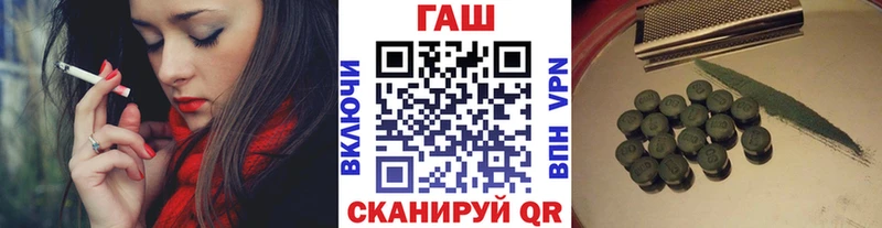 Гашиш гашик Новый Оскол