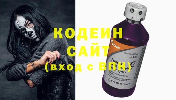 амфетамин Аркадак