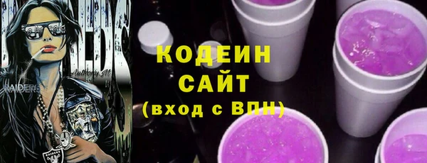 амфетамин Аркадак