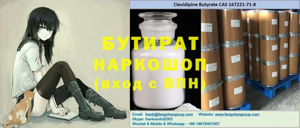 амфетамин Аркадак