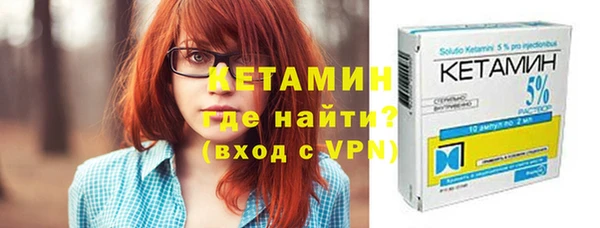 бутират Арсеньев