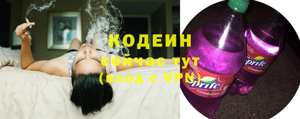 амфетамин Аркадак