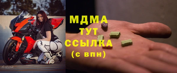 амфетамин Аркадак