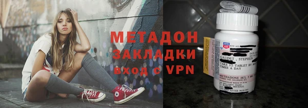бутират Арсеньев