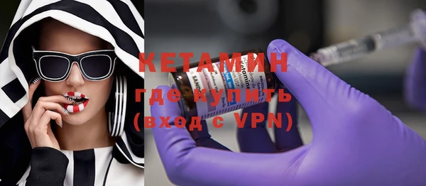 амфетамин Аркадак