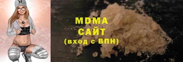 бутират Арсеньев