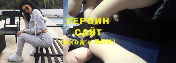 амфетамин Аркадак
