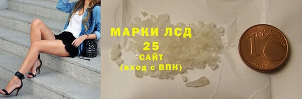 амфетамин Аркадак