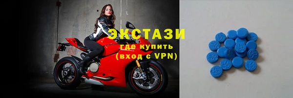 амфетамин Аркадак