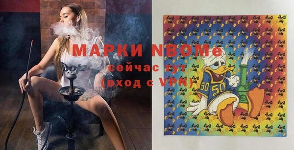 бутират Арсеньев