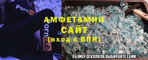 амфетамин Аркадак