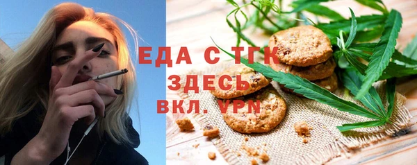 СК Армянск