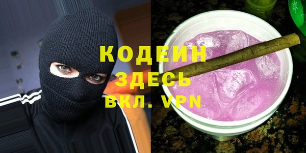бутират Арсеньев