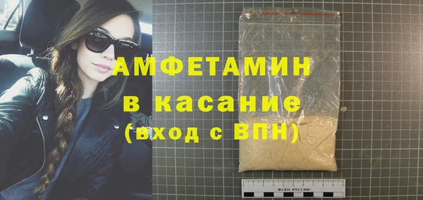 бутират Арсеньев