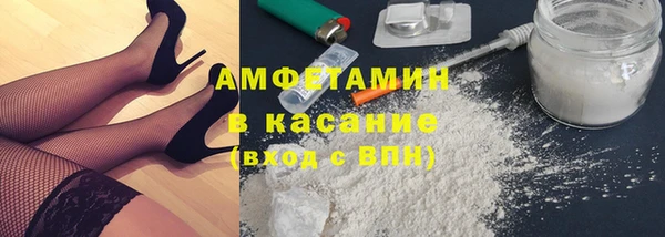 бутират Арсеньев