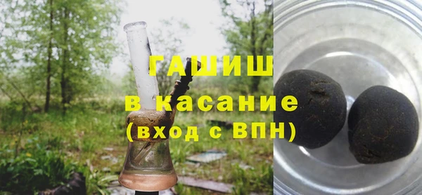 амфетамин Аркадак