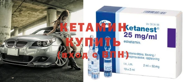 бутират Арсеньев