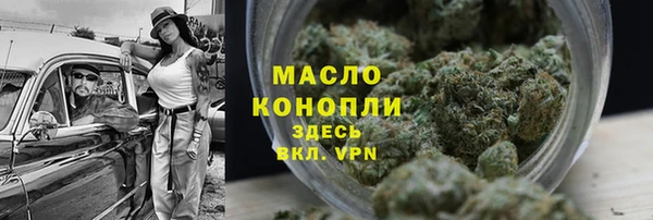 амфетамин Аркадак
