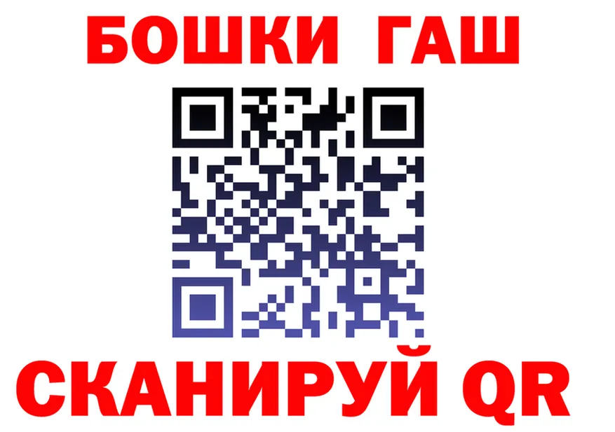 Cannafood марихуана ссылки даркнет blacksprut Новый Оскол