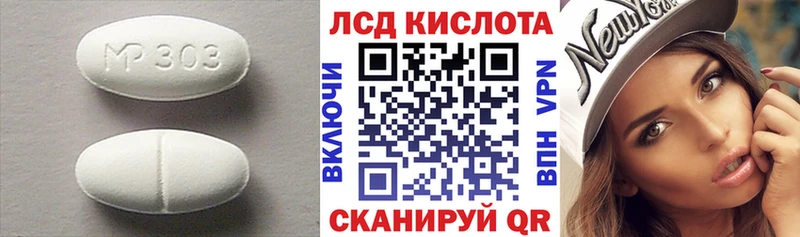 LSD-25 экстази кислота  Новый Оскол 