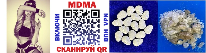 где купить наркоту  Новый Оскол  блэк спрут онион  MDMA crystal 