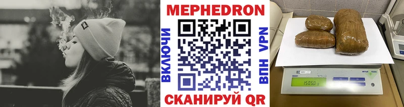 цены   Новый Оскол  Меф 4 MMC 