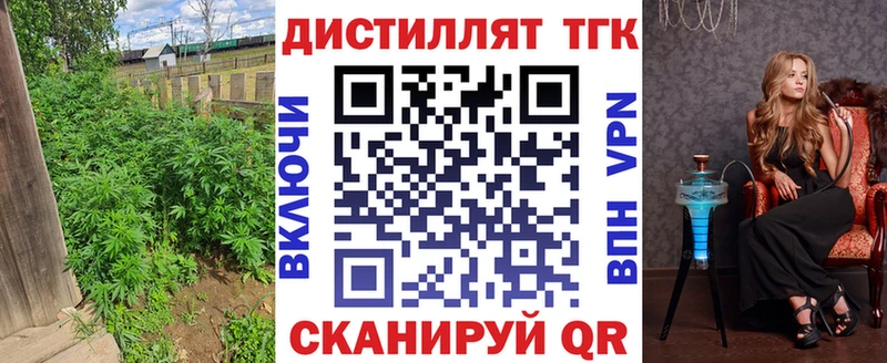 ТГК вейп с тгк  гидра зеркало  Новый Оскол 